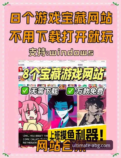 欧博ABG游戏大厅iOS版：从下载到畅玩的实用指南